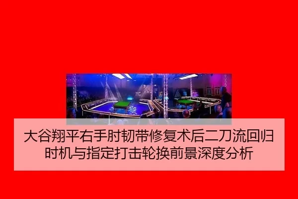 da-gu-xiang-ping-you-shou-zhou-ren-dai-xiu-fu-shu-hou-er-dao-liu-hui-gui-shi-ji-yu-zhi-ding-da-ji-lun-huan-qian-jing-1-595.jpg